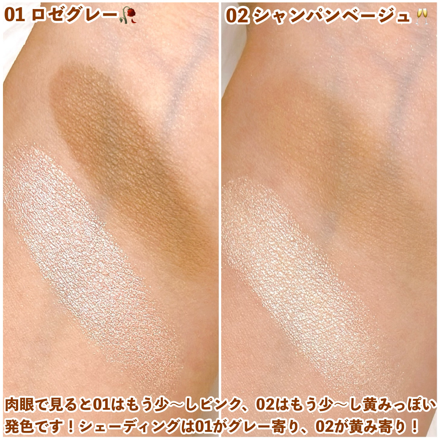 グロウアップコントゥアパレット/upink/パウダーハイライトを使ったクチコミ（3枚目）