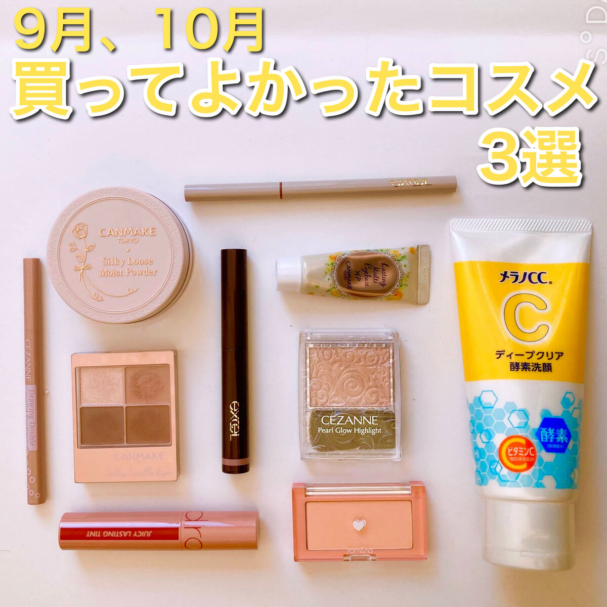 描くふたえアイライナー/CEZANNE/リキッドアイライナーを使ったクチコミ（1枚目）