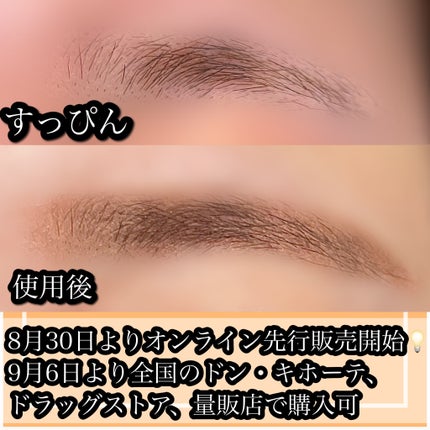 モンスーンアイブロウワックス/CathyDoll/その他アイブロウを使ったクチコミ(4枚目)