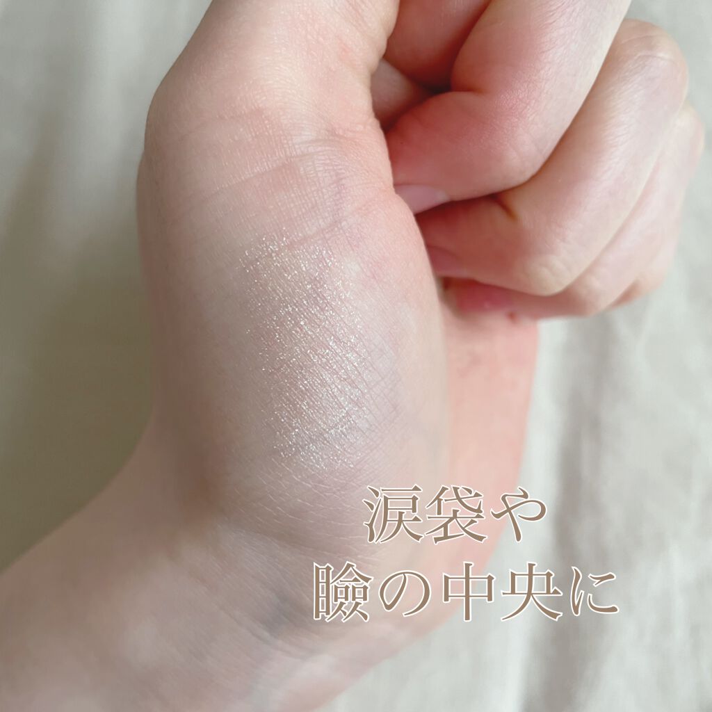 シングルカラーアイシャドウ/CEZANNE/単色アイシャドウを使ったクチコミ（3枚目）