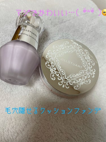 JILL STUART ピュアエッセンス クッションコンパクトのクチコミ「#jillstuart さんでお買い物したったった！！

こちらのクッションファンデ、
毛穴隠.....」（1枚目）