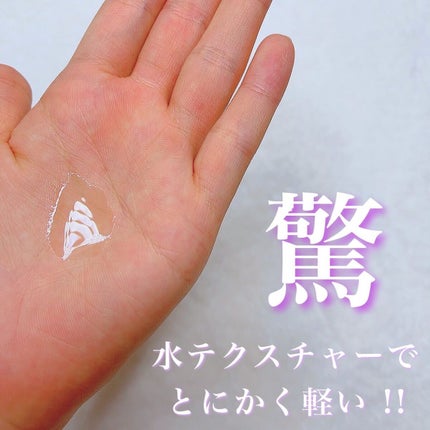 ウォータートリートメント/ロレアル パリ/洗い流すヘアトリートメントを使ったクチコミ(4枚目)