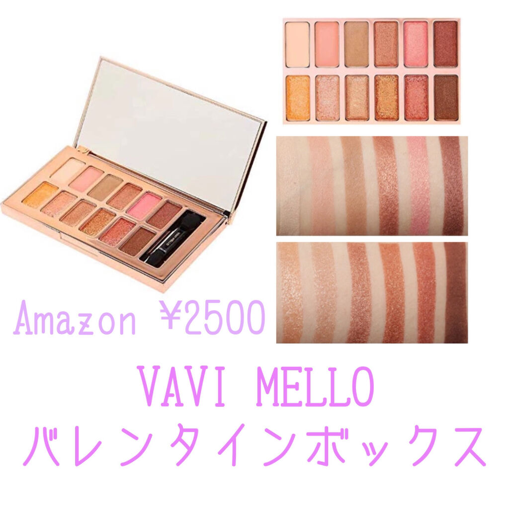 シュガー トゥインクル リキッド グリッター/PERIPERA/グリッターを使ったクチコミ（2枚目）