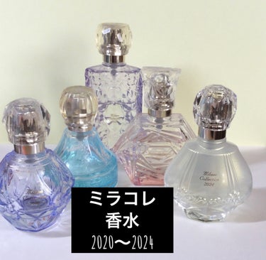 オードパルファム２０２４/ミラノコレクション/香水(レディース)を使ったクチコミ（1枚目）