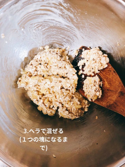 プレミアム ピュア オートミール/ニッショク/オートミールを使ったクチコミ(4枚目)