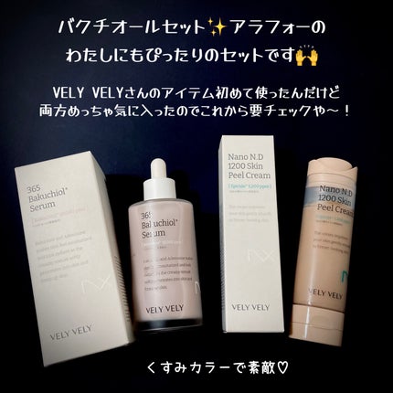 バクチオールスーパーバイオーム リフティングアンプル/VELY VELY/美容液を使ったクチコミ(4枚目)