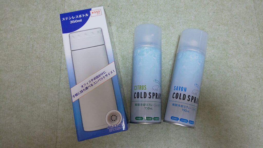 キャンドゥ購入品😄💞/キャンドゥ/その他を使ったクチコミ（3枚目）