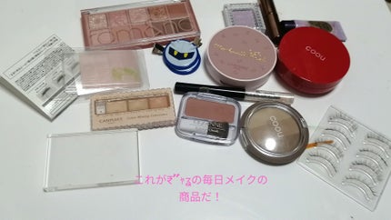 ラスティングマルチアイベース WP/キャンメイク/アイシャドウベースを使ったクチコミ(1枚目)