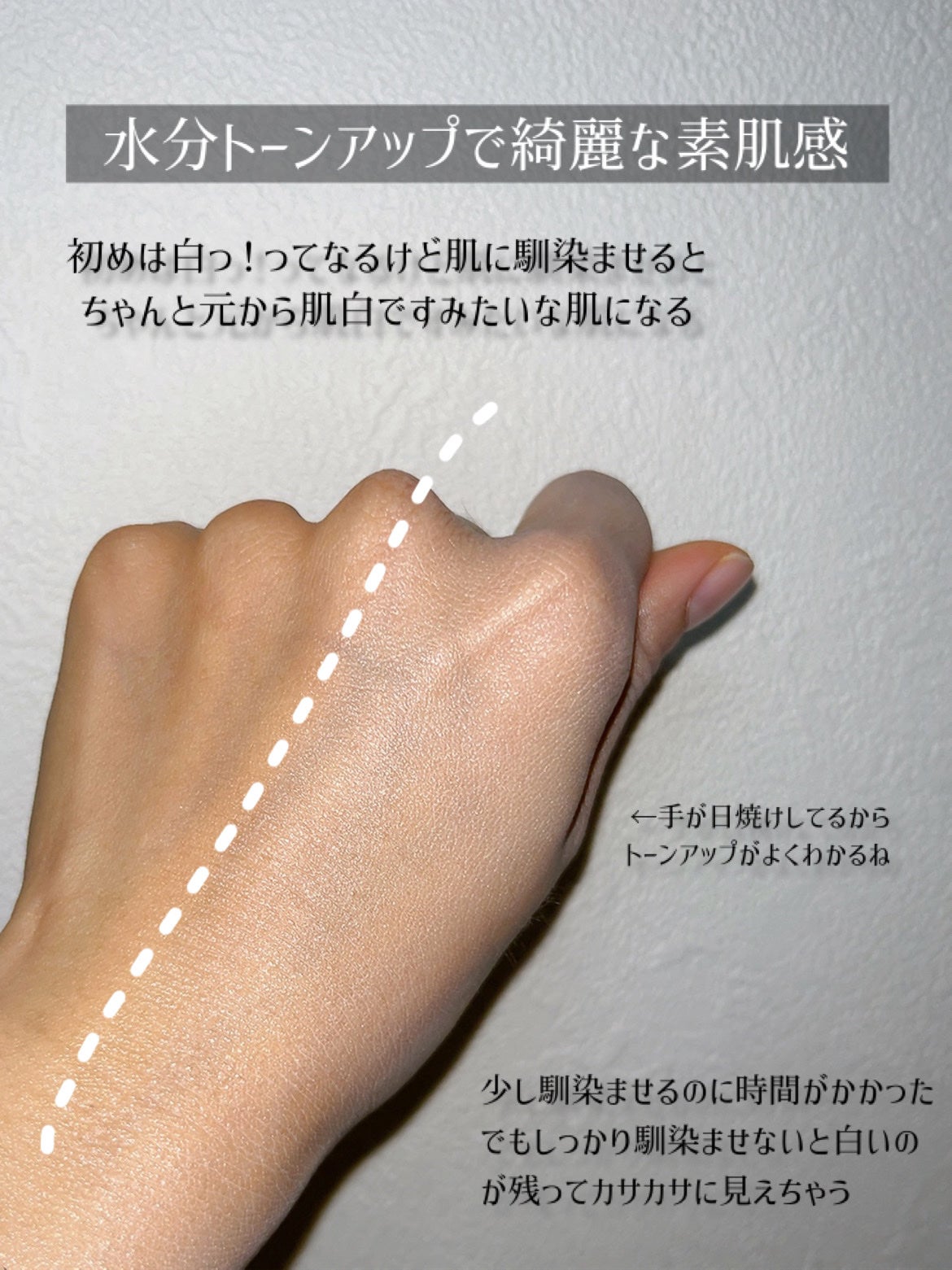 1番 ガラス玉トーンアップクリーム/numbuzin/日焼け止めクリームを使ったクチコミ(5枚目)