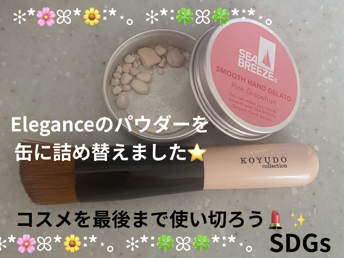 エレガンス ラ プードル オートニュアンス リクスィーズ/Elégance/プレストパウダーを使ったクチコミ（1枚目）