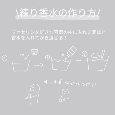 オリジナル ピュアスキンジェリー/ヴァセリン/ボディクリームを使ったクチコミ（2枚目）