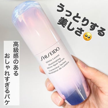 SHISEIDO ホワイトルーセント イルミネーティング マイクロＳ セラムのクチコミ「
〈 リピ決定！美透白肌へ導く美白美容液 〉

ーーーーーーーーーーーーーーーーーーーーーー
.....」（3枚目）