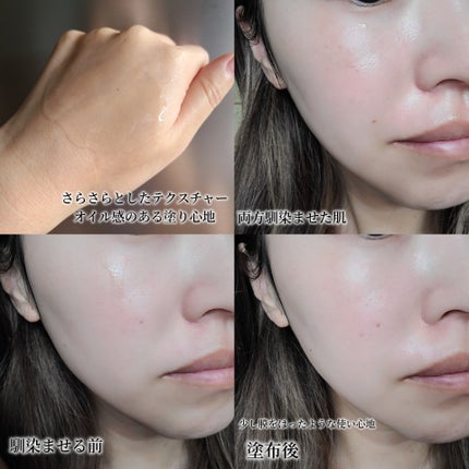 イモーテル オーバーナイトリセットセラム/L'OCCITANE/美容液を使ったクチコミ(6枚目)