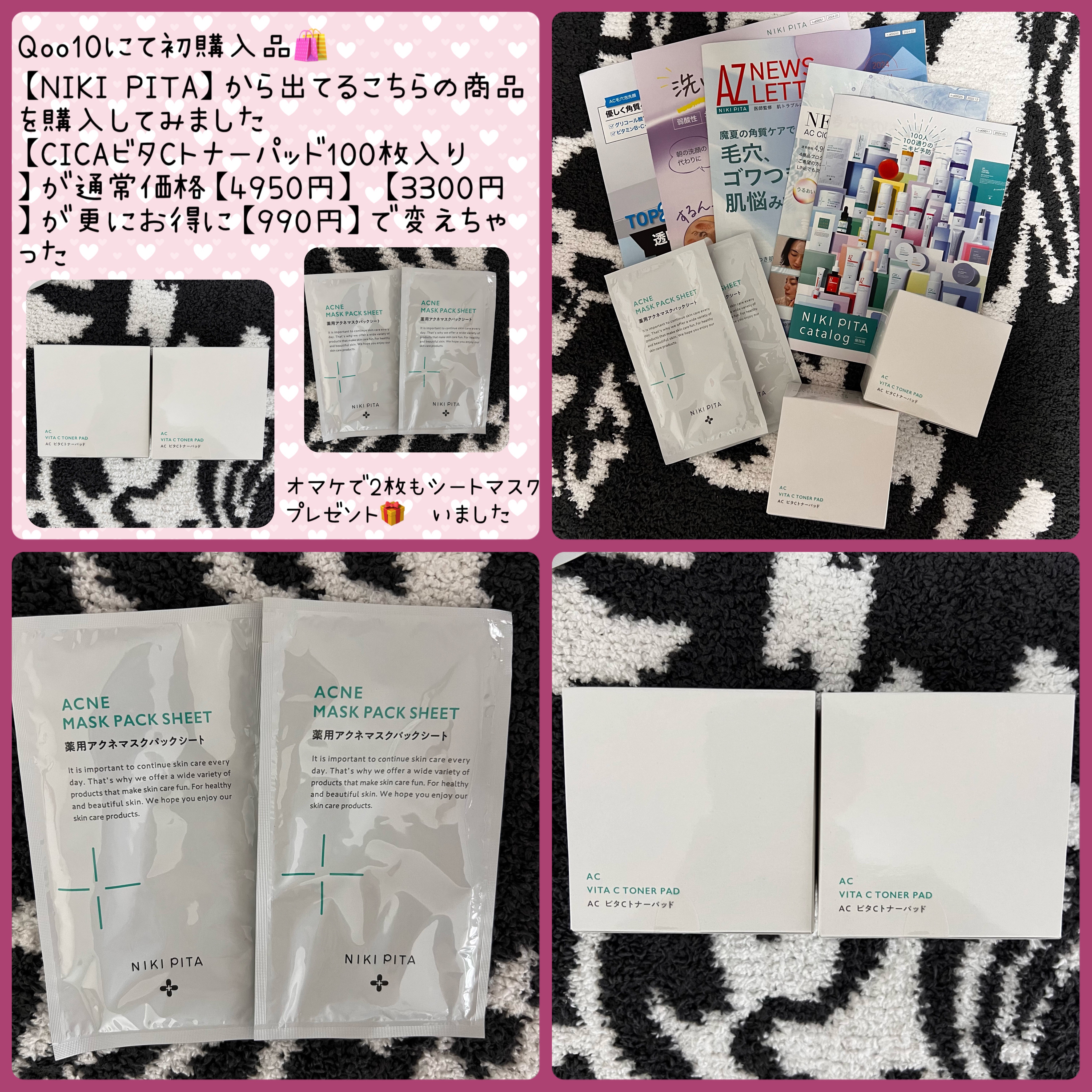 NIKI PITA AC CICA ビタCトナーパッドのクチコミ「
\ Hello ♡/


今週も色々お買い物をしたので🛒´-
少しずーっつ🆙していきたいと思.....」（2枚目）