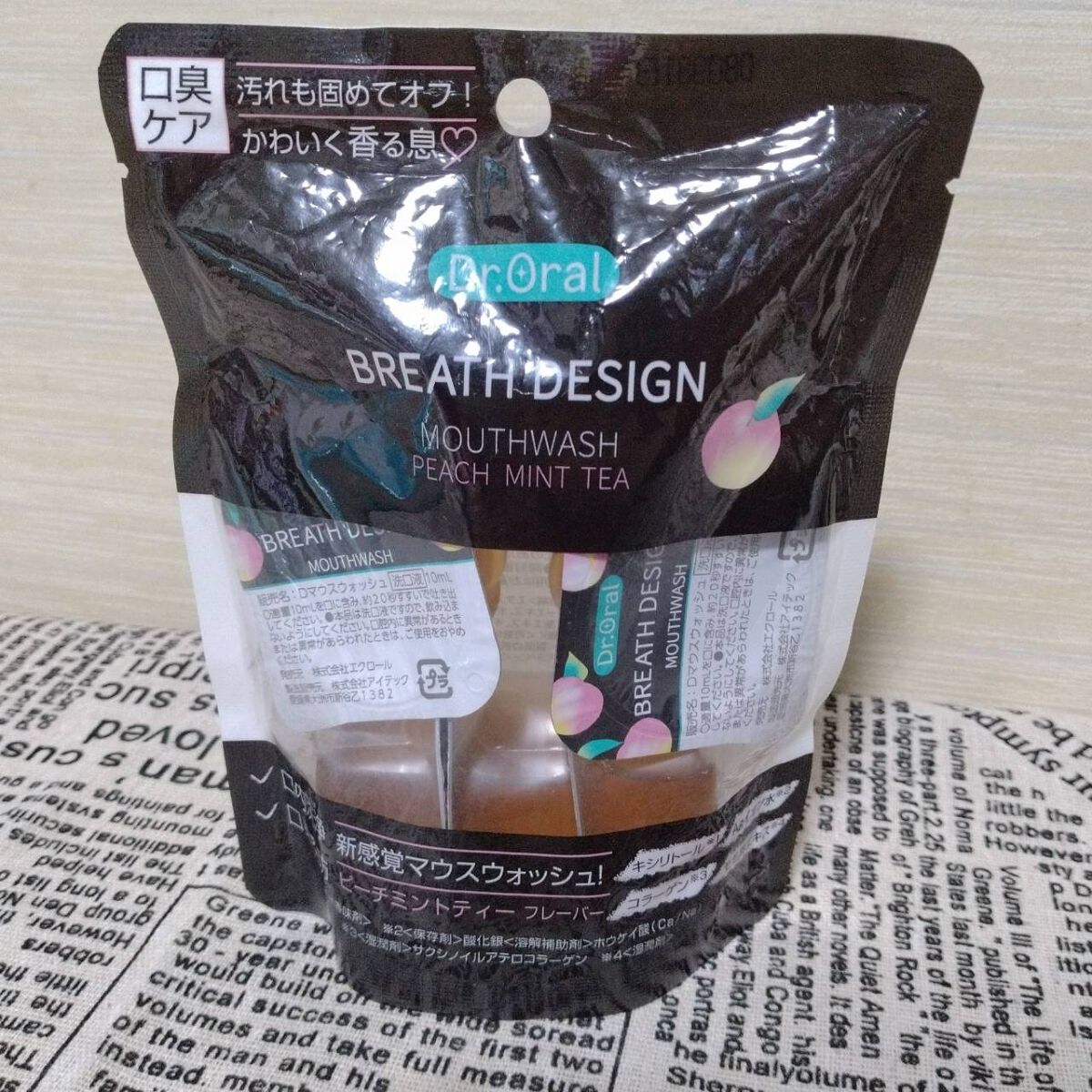 ドクターオーラル ブレスデザイン/Dr.Oral/マウスウォッシュ・スプレーを使ったクチコミ（3枚目）