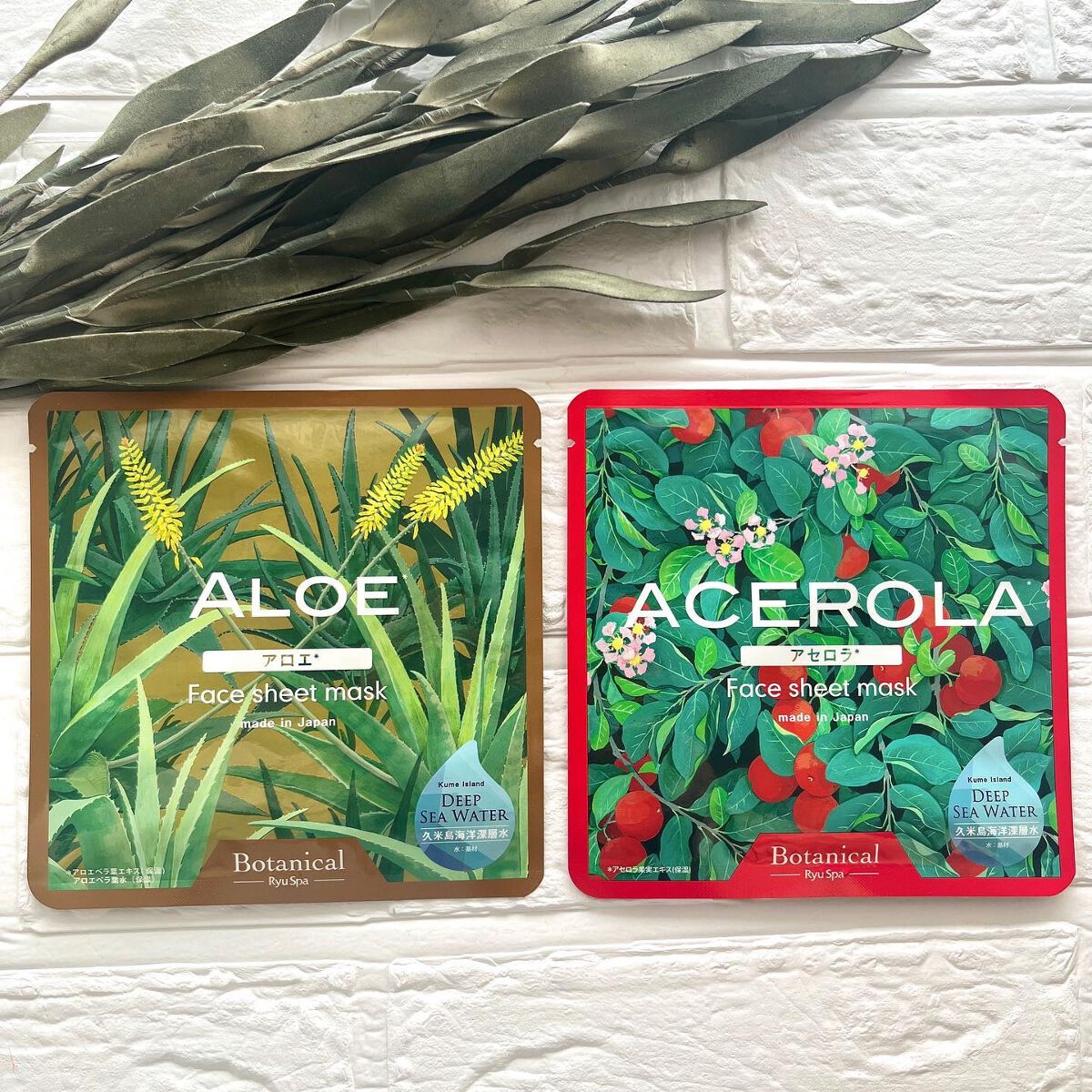 Ryu Spa Botanical ãã§ã€ã¹ãã¹ã¯ ã¢ã»ãã©/Ryu Spa/ã·ãŒããã¹ã¯ã»ããã¯ã䜿ã£ãã¯ãã³ãïŒ3æç®ïŒ