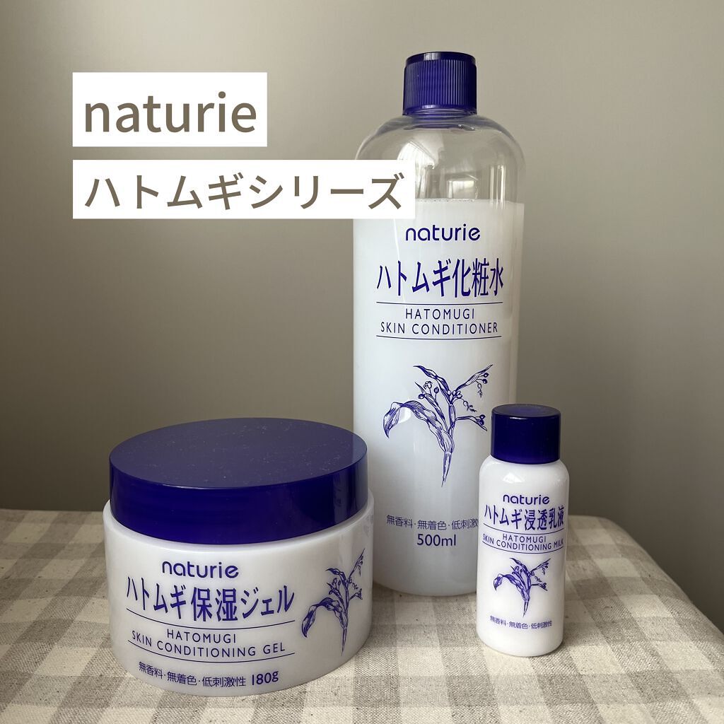 ハトムギ化粧水(ナチュリエ スキンコンディショナー R )/ナチュリエ/化粧水を使ったクチコミ（1枚目）
