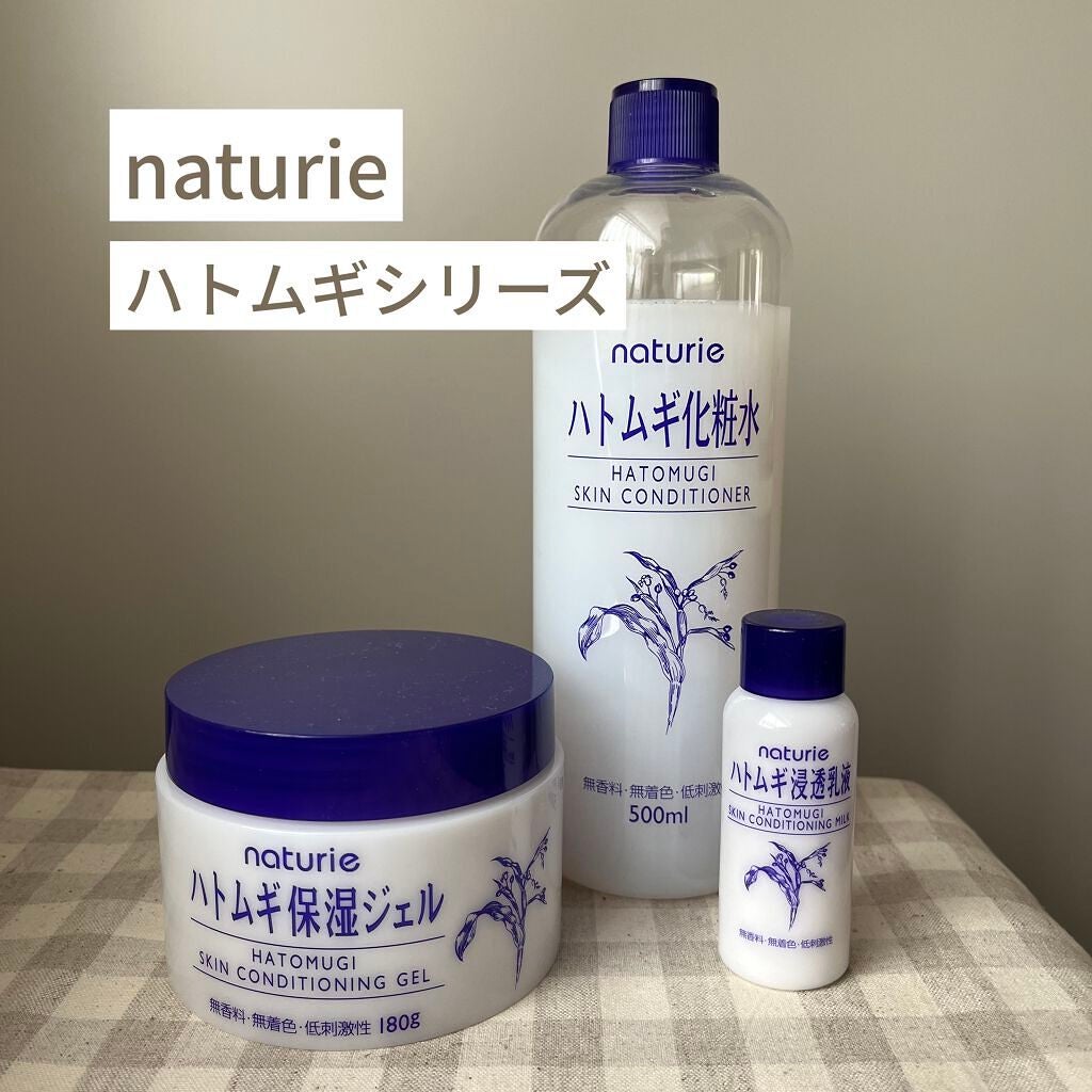 ハトムギ保湿ジェル(ナチュリエ スキンコンディショニングジェル)/ナチュリエ/美容液を使ったクチコミ(1枚目)