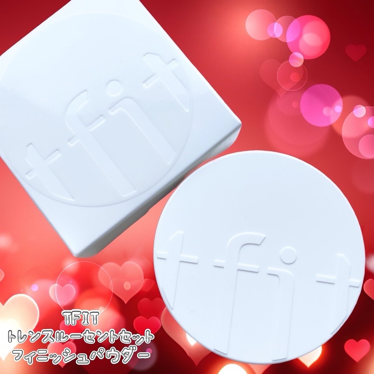 トランスルーセントセットフィニッシングパウダー/TFIT/ルースパウダーを使ったクチコミ(1枚目)