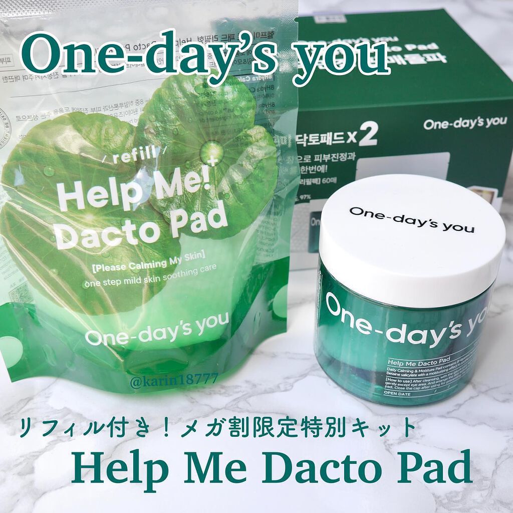 ヘルプミー! ダクトパッド/One-day's you/トナーパッドを使ったクチコミ(1枚目)