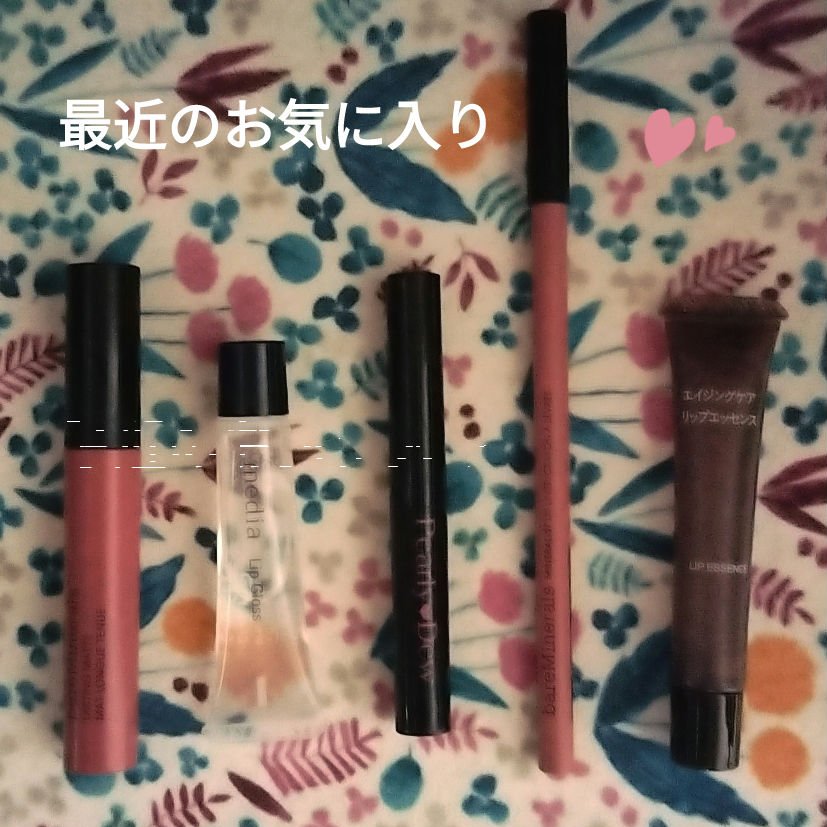 リップグロスA/media/リップグロスを使ったクチコミ（1枚目）