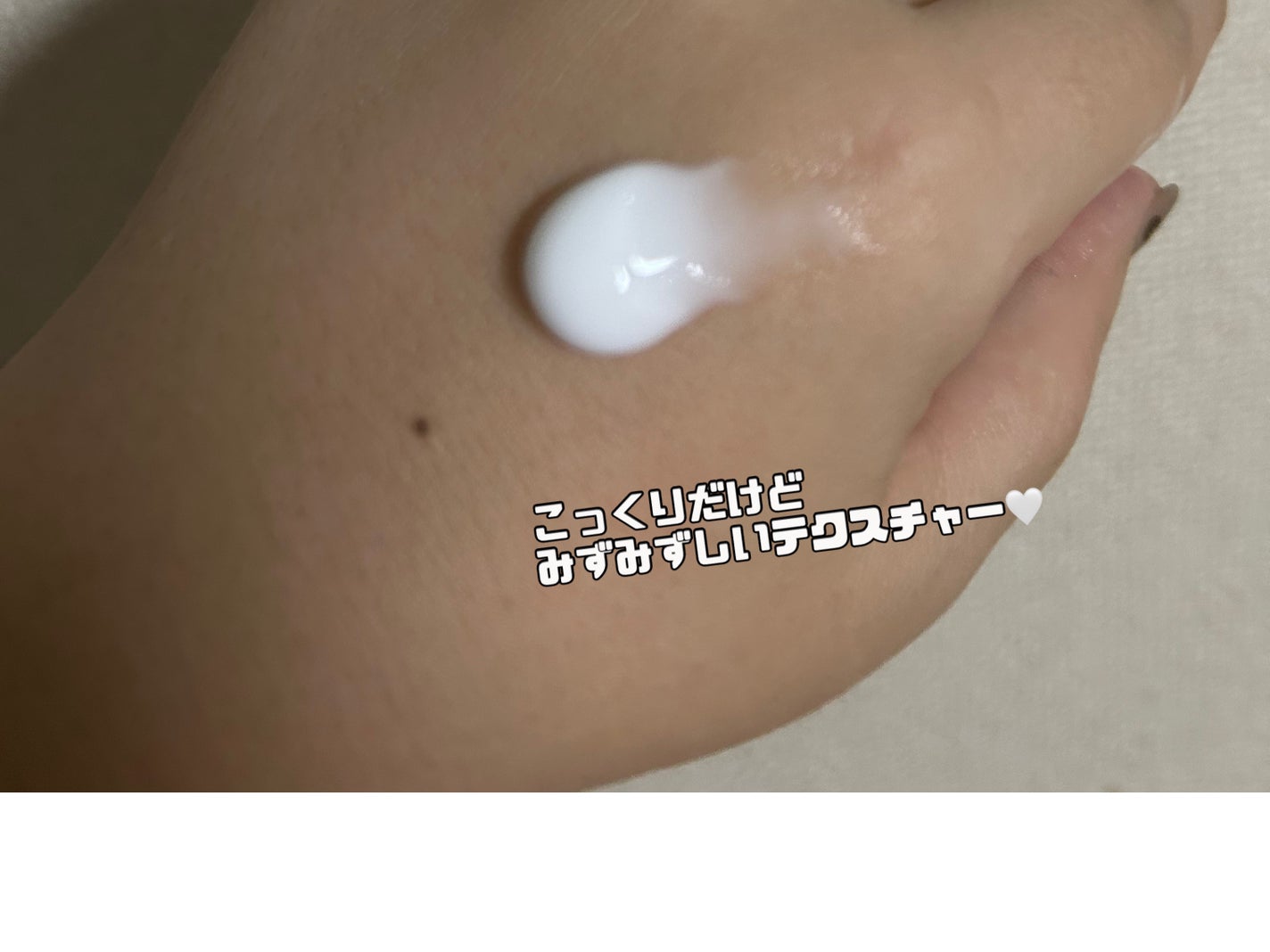 DMT フェイシャルクリーム/PHYSIOGEL/フェイスクリームを使ったクチコミ(2枚目)