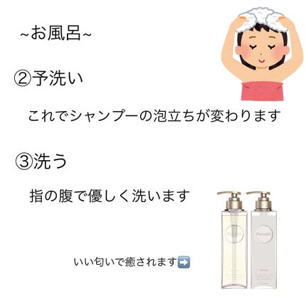 CCオイル/エッセンシャル/ヘアオイルを使ったクチコミ(3枚目)