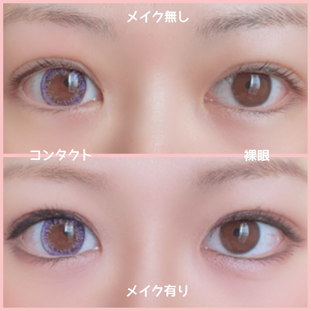 フラワーアイズ ワンデー クロッシェ/株式会社ビューフロンティア/ワンデー（１DAY）カラコンを使ったクチコミ（2枚目）