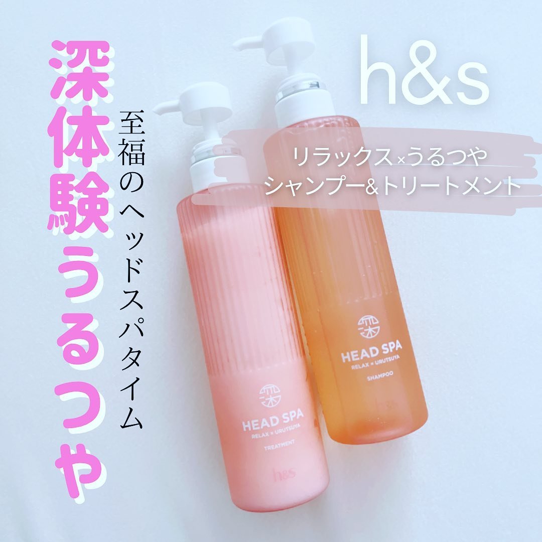 リラックス × うるつや シャンプー/トリートメント/h&s/市販シャンプーを使ったクチコミ（1枚目）