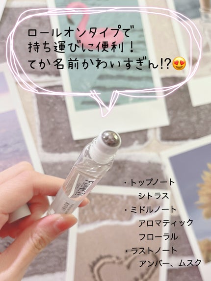 パルファンドトワレ ロールオン 星空の香り/フィアンセ/香水(レディース)を使ったクチコミ(2枚目)