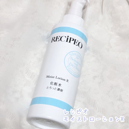 レシピオ モイストローションR/レシピオ/化粧水を使ったクチコミ(2枚目)