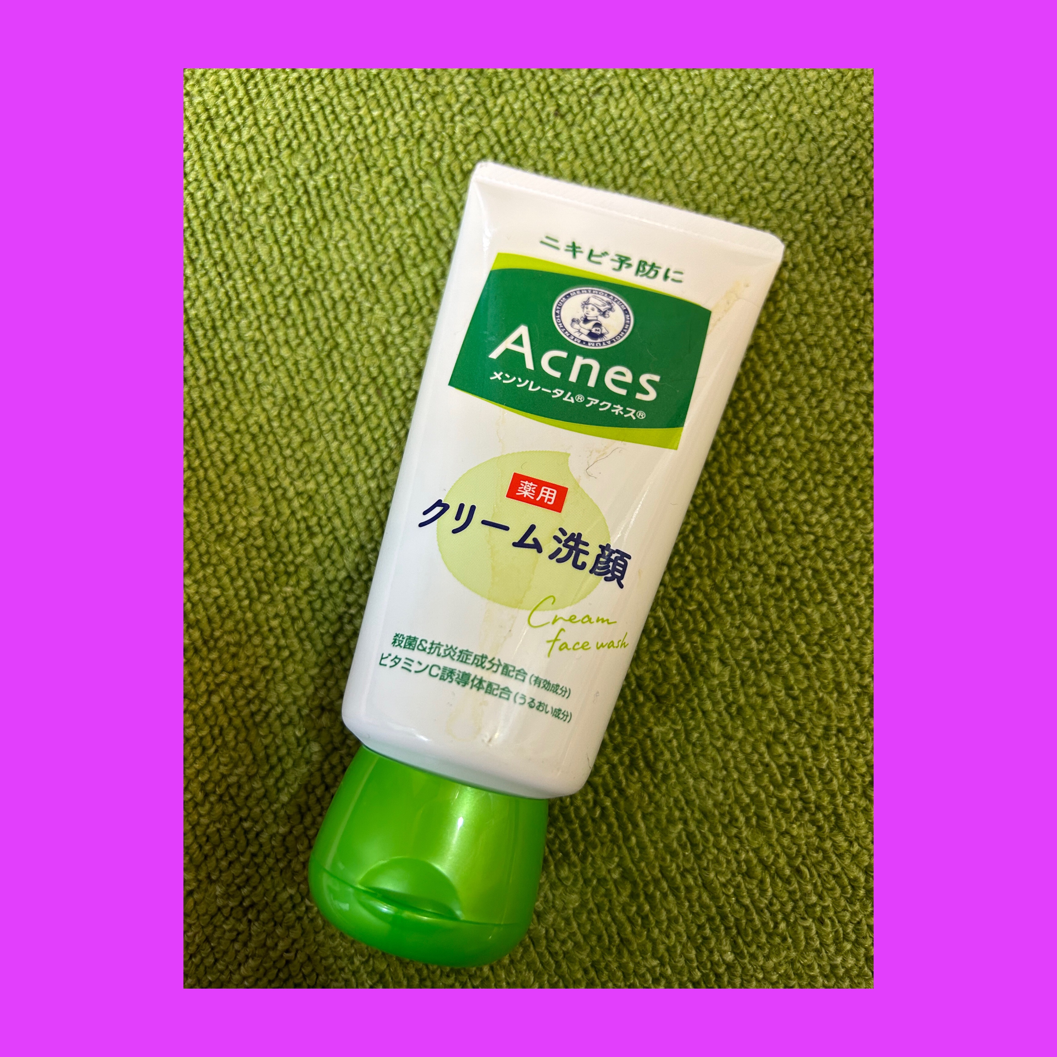 メンソレータムアクネス 薬用クリーム洗顔/メンソレータム アクネス/洗顔フォームを使ったクチコミ（1枚目）