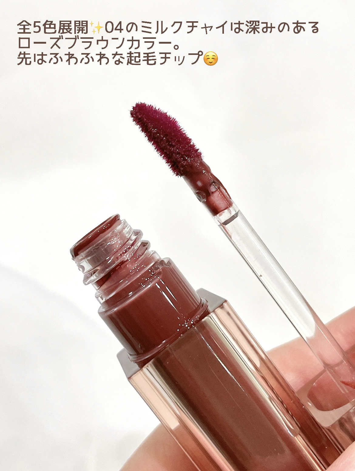 リップティント/Lilytone/リップティントを使ったクチコミ（2枚目）