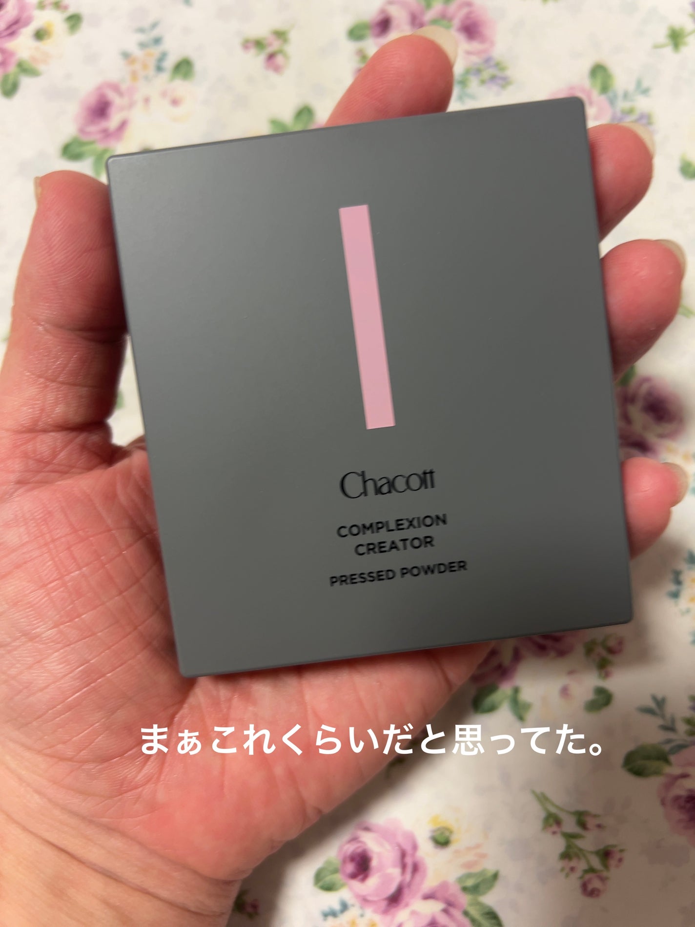 コンプレクションクリエイター/チャコット・コスメティクス/プレストパウダーを使ったクチコミ(2枚目)