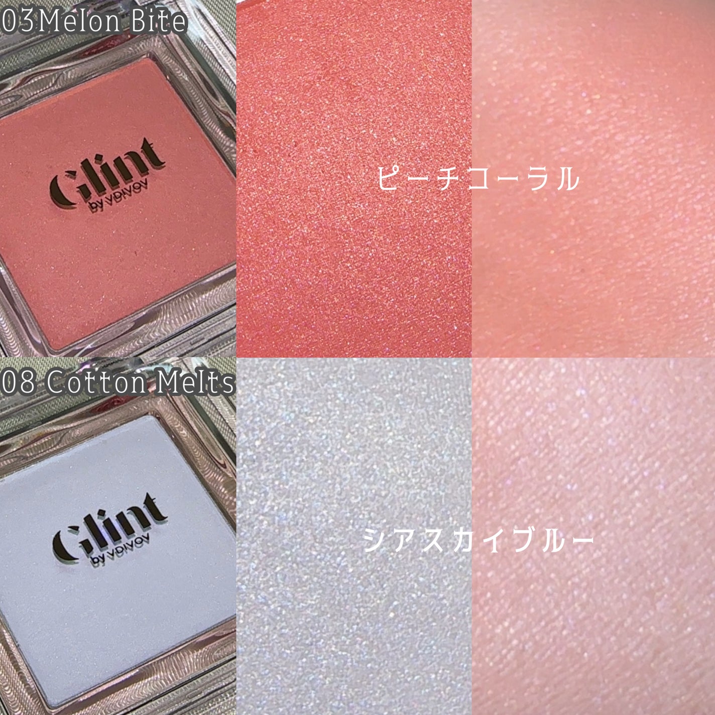 ベイクドブラッシュ/Glint/パウダーチークを使ったクチコミ(4枚目)