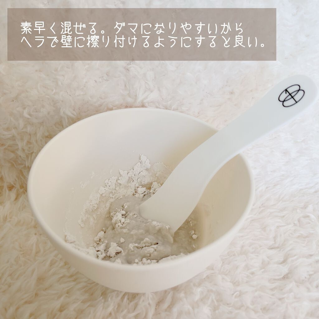 モデリングパック ヒアルロン酸 /ONE THING/洗い流すパック・マスクを使ったクチコミ(4枚目)