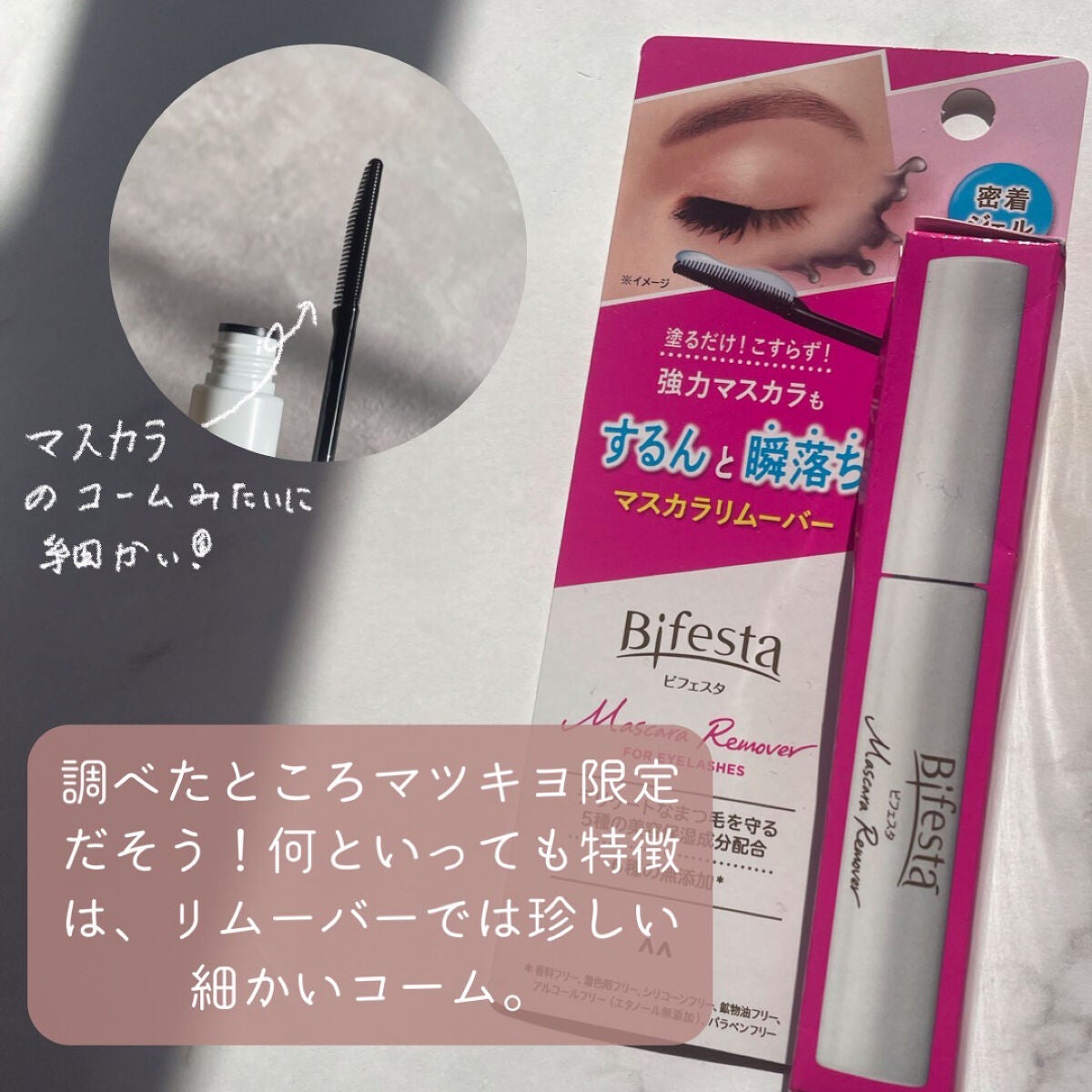 ãã¹ã«ã©ãªã ãŒããŒ/ããã§ã¹ã¿/ãã€ã³ãã¡ã€ã¯ãªã ãŒããŒã䜿ã£ãã¯ãã³ãïŒ3æç®ïŒ