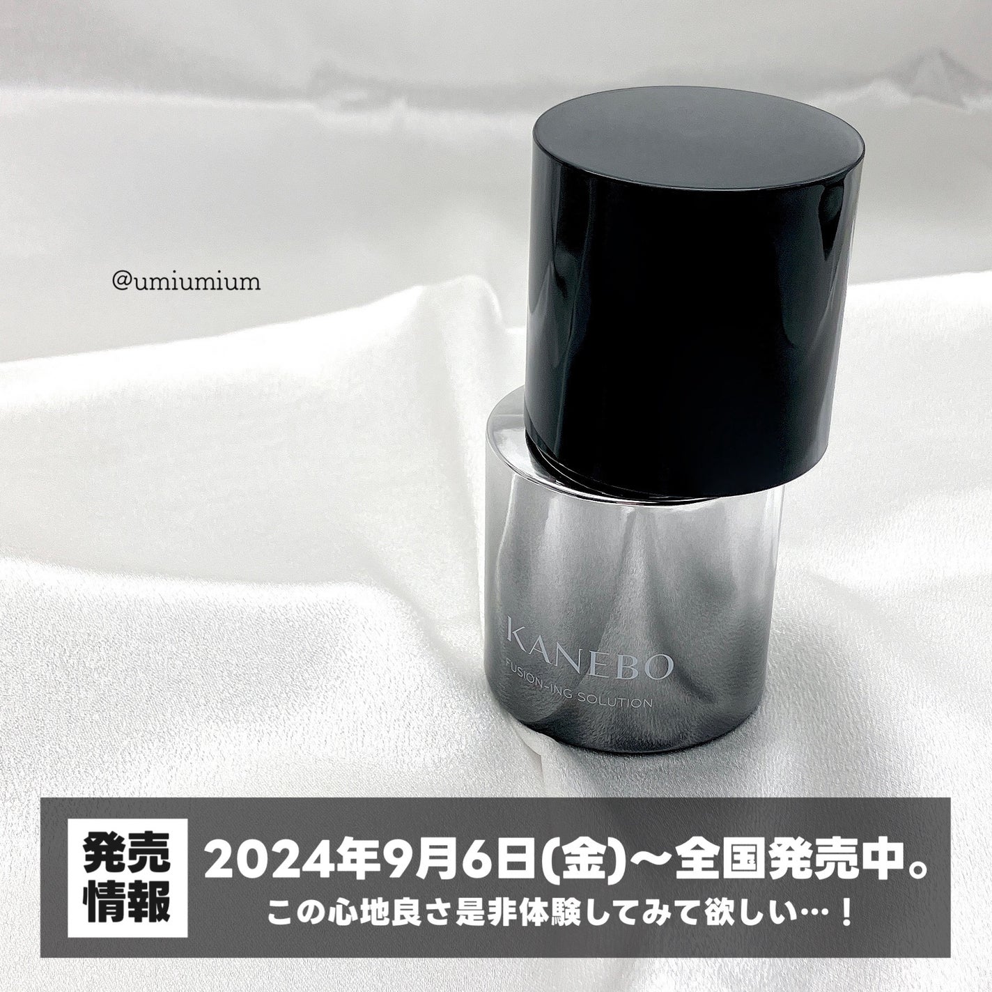 カネボウ フュージョニング ソリューション/KANEBO/美容液を使ったクチコミ(5枚目)