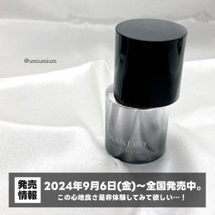 カネボウ フュージョニング ソリューション/KANEBO/美容液を使ったクチコミ(5枚目)