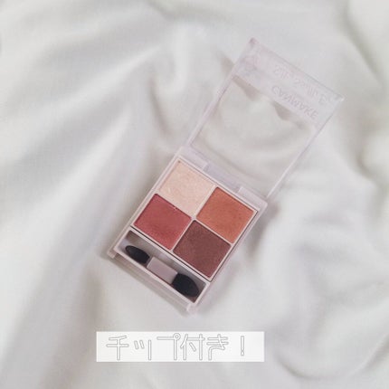 シルキースフレアイズ/キャンメイク/アイシャドウパレットを使ったクチコミ(2枚目)