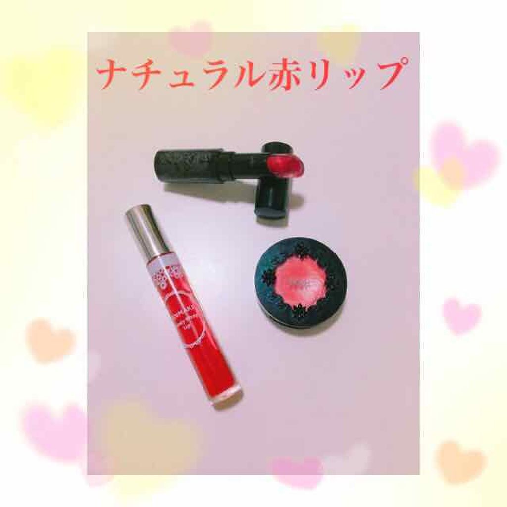 リシェ リップ&チーク クリーム/Visée/ジェル・クリームチークを使ったクチコミ(1枚目)