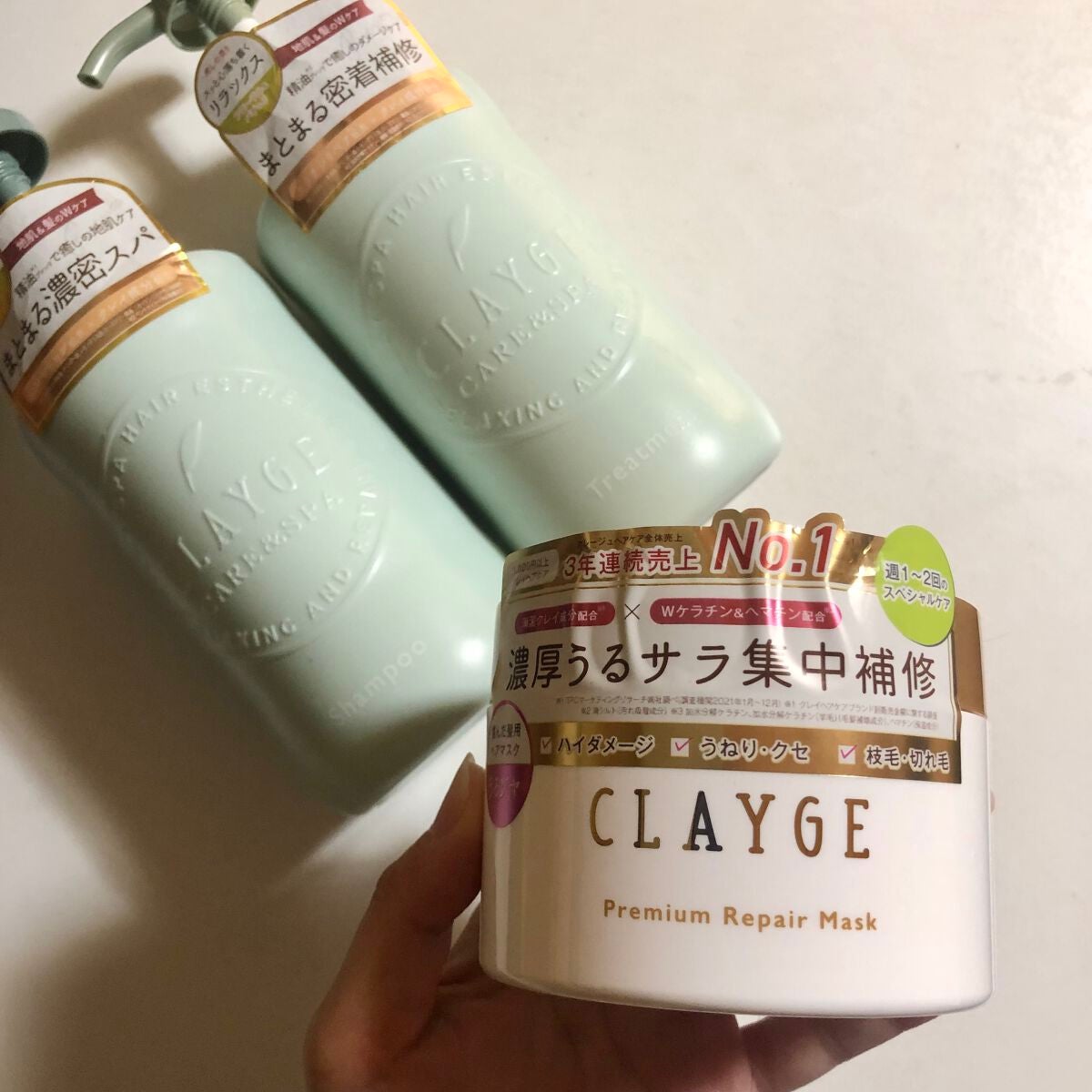 プレミアムリペアマスク /CLAYGE/ヘアマスク・ヘアパックを使ったクチコミ(1枚目)