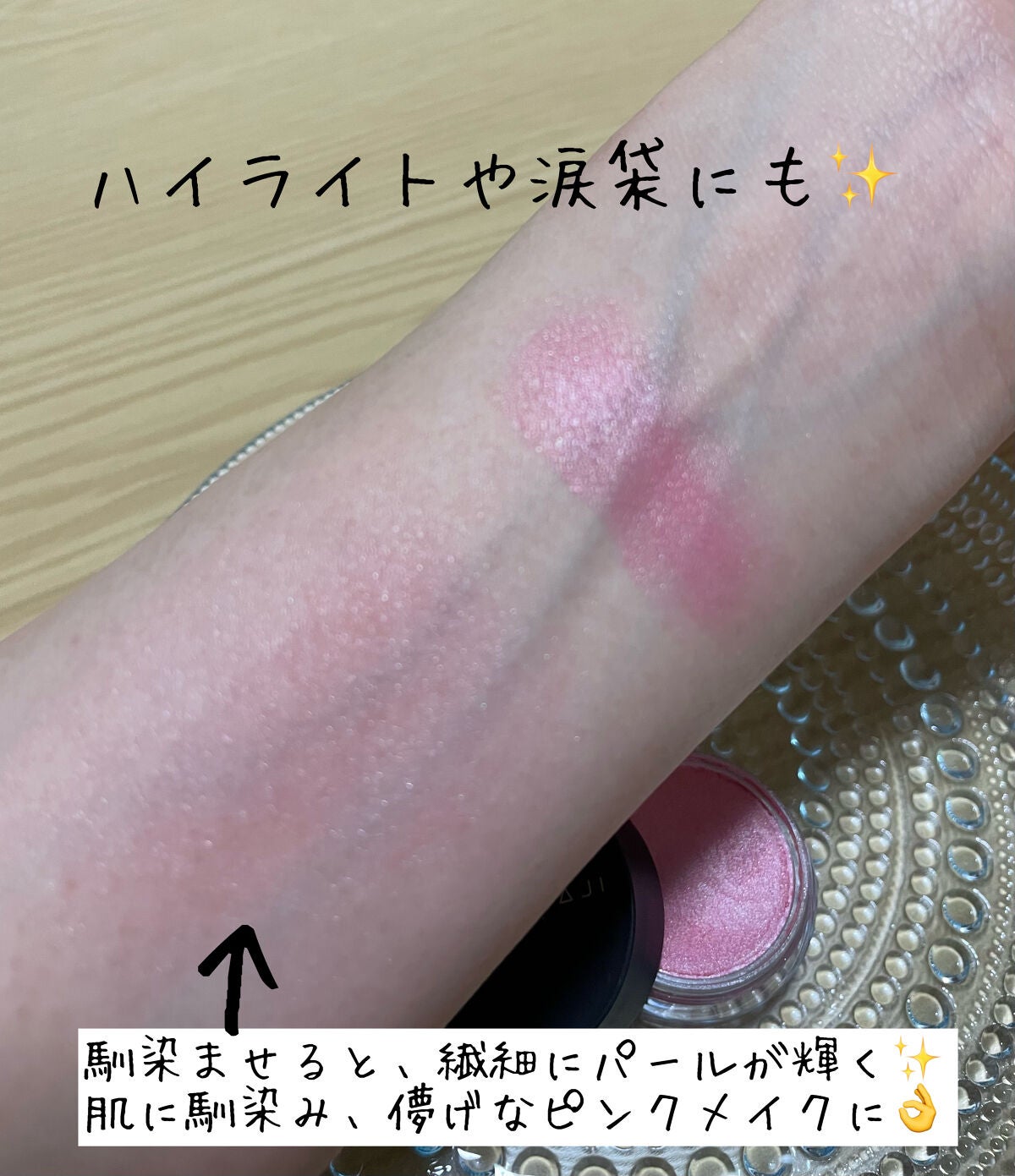 ニュアンス フェイスカラー/OSAJI/ジェル・クリームチークを使ったクチコミ(3枚目)