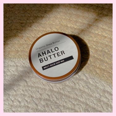 おすすめWAX🥺💕💕
#AHALO BUTTER 
普段使うもの・テクスチャや香りの好み▷▷product、N. のBALM はよく使います！Moiiはクリームだとかなり軽い感覚ですが落ち着かせる程度に