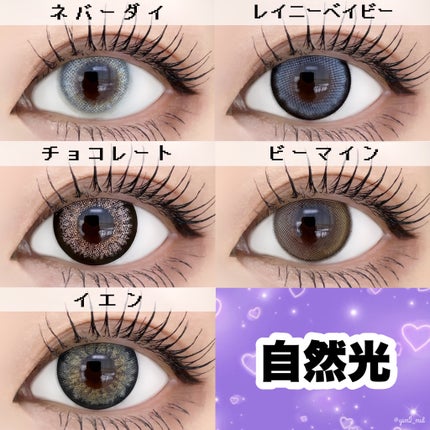 GAL NEVER DIE/MORECONTACT/ワンデー(1DAY)カラコンを使ったクチコミ(8枚目)