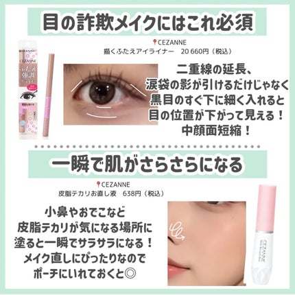 ニベア ディープモイスチャーリップ/ニベア/リップクリームを使ったクチコミ(5枚目)