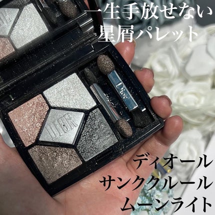 サンク クルール 057 ムーンライト/Dior/アイシャドウパレットの画像