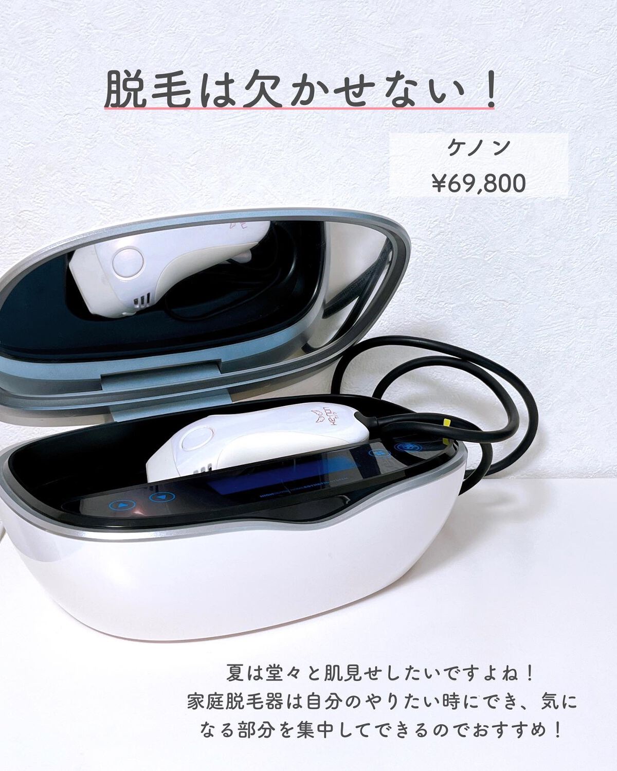 を使ったクチコミ（2枚目）