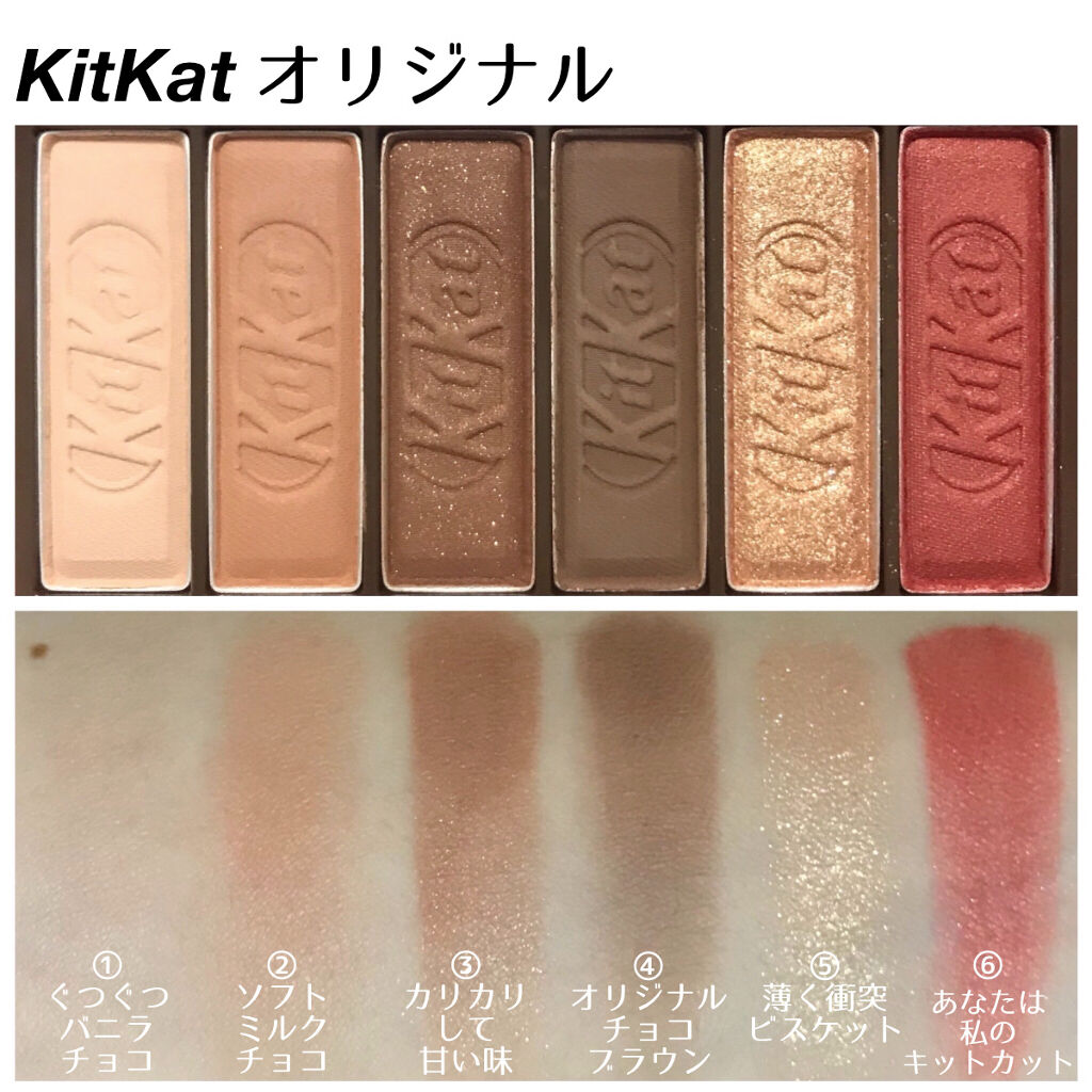 プレイカラーアイズ ミニ #キットカットオリジナル/ETUDE/アイシャドウパレットを使ったクチコミ（3枚目）