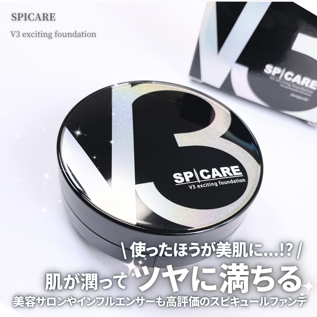 V3 エキサイティングファンデーション/SPICARE/クッションファンデーションを使ったクチコミ（1枚目）